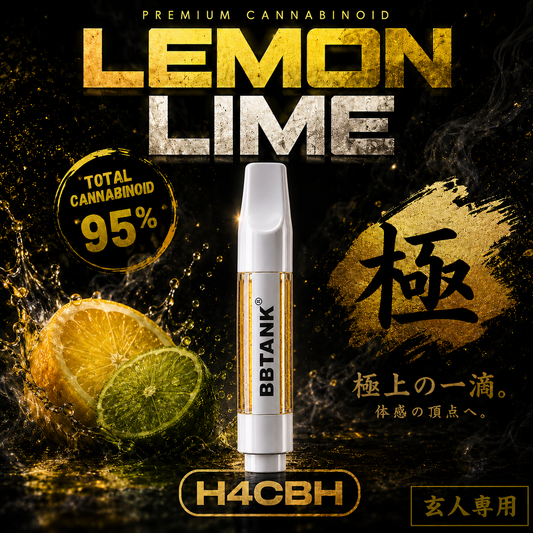 リキッド – VAMOS CBD