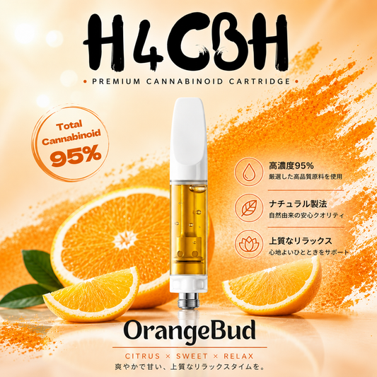 【新作】黄昏の堺 OrangeBudリキッド【HighGrade】