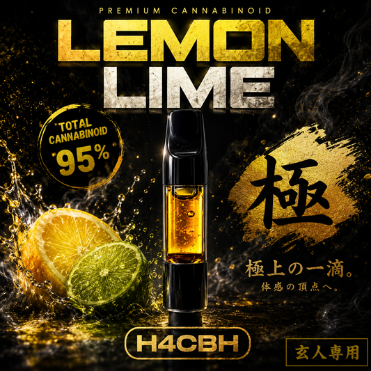 リキッド – VAMOS CBD
